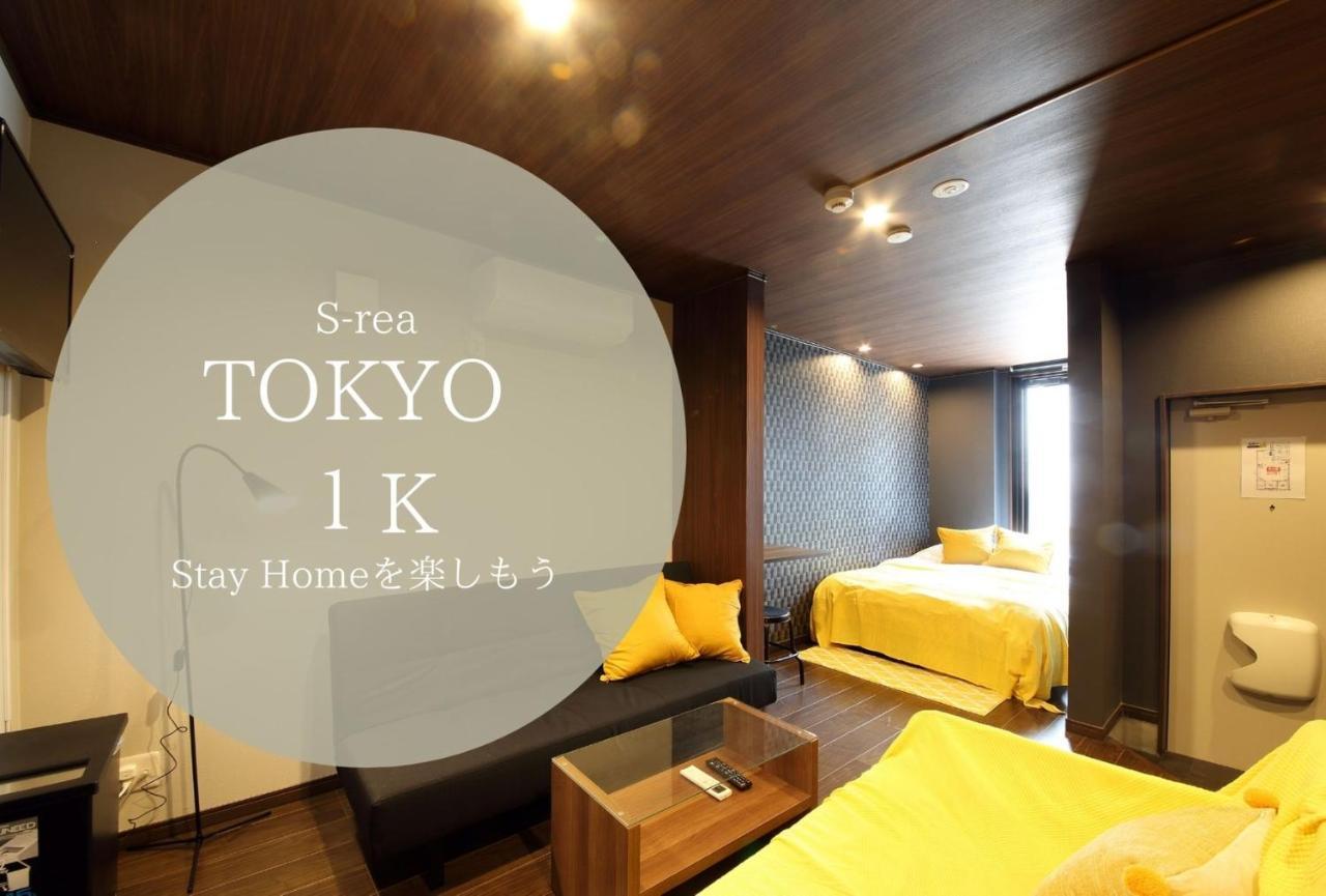 Ferienwohnung S-Rea Tokyo 101 Urayasu Exterior foto
